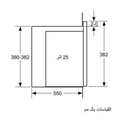 Lò vi sóng âm tủ Bosch BEL554MS0B 5 Kích thước Lò vi sóng âm tủ Bosch BEL554MS0B