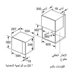 Kích thước Lò vi sóng âm tủ Bosch BFL523MS0H