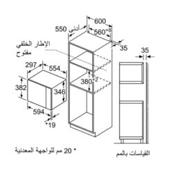 Kích thước Lò vi sóng âm tủ Bosch BFL523MS0H