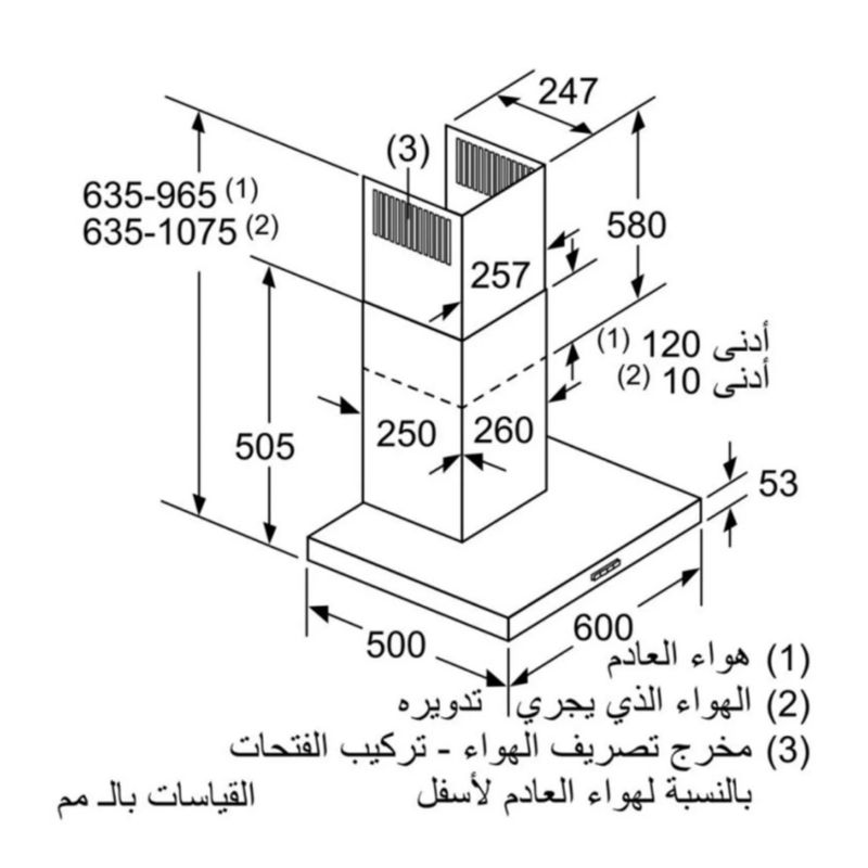 Kích thước máy hút mùi Bosch DWB66DM50B Kích thước máy hút mùi Bosch DWB66DM50B